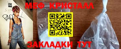 каннабис Ачхой-Мартан