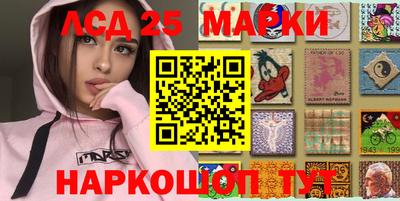 каннабис Ачхой-Мартан