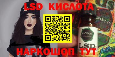 каннабис Ачхой-Мартан