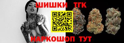 каннабис Ачхой-Мартан