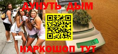 каннабис Ачхой-Мартан