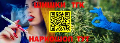 каннабис Ачхой-Мартан