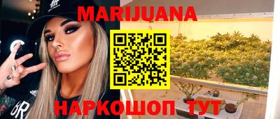 каннабис Ачхой-Мартан