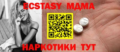 марки lsd Аша