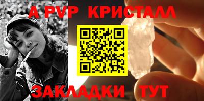 каннабис Ачхой-Мартан