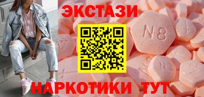марки lsd Аша