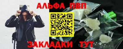 марки lsd Аша