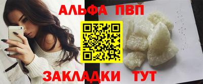 марихуана Белореченск