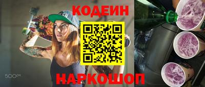 каннабис Ачхой-Мартан