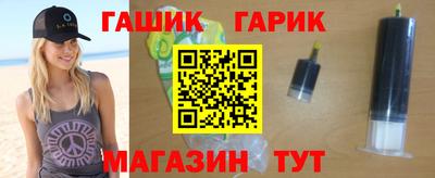 марки lsd Аша