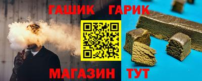 каннабис Ачхой-Мартан