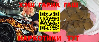 марки lsd Аша