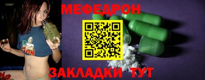 каннабис Ачхой-Мартан