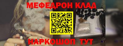 каннабис Ачхой-Мартан