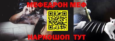 каннабис Ачхой-Мартан
