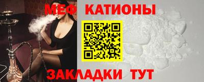 mix Белорецк