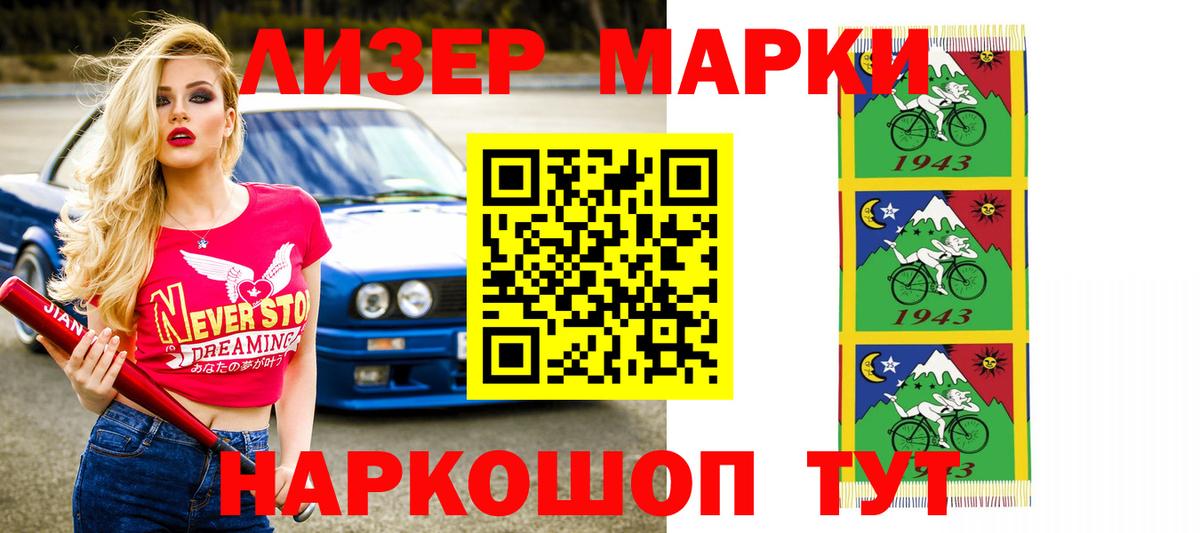 Борзя  ЛСД экстази ecstasy  LSD-25 экстази  ЛСД экстази кислота  Вход с VPN 