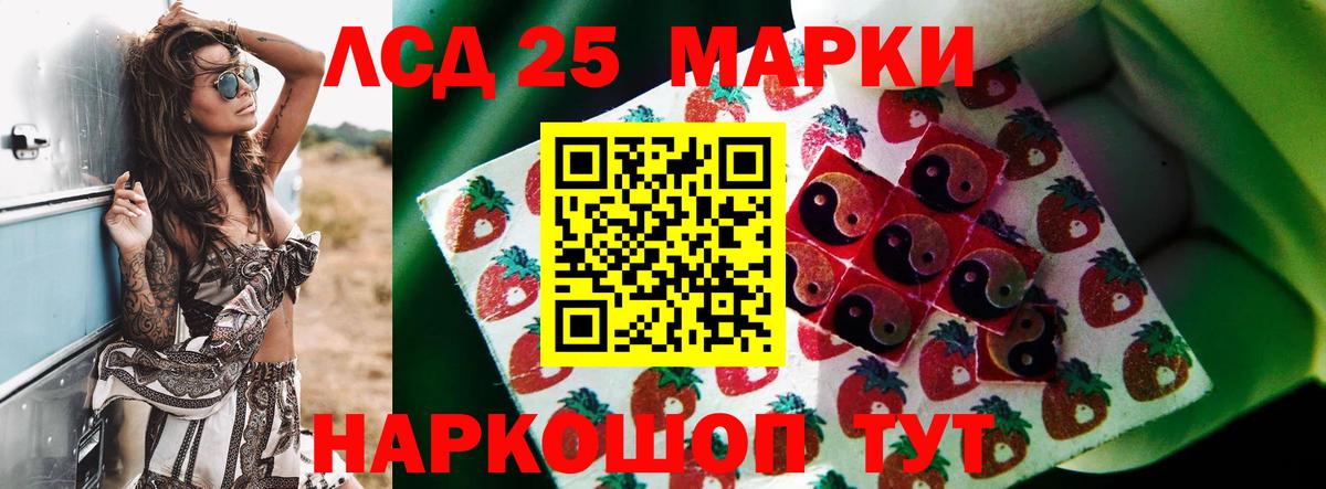 Лсд 25 экстази ecstasy Борзя