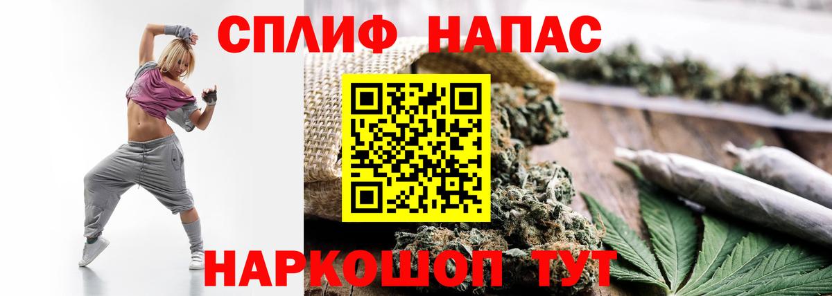 Бошки марихуана Amnesia Борзя